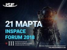 INSPACE FORUM 2018 - III Международный форум, посвященный развитию частного космического бизнеса и БПЛА
